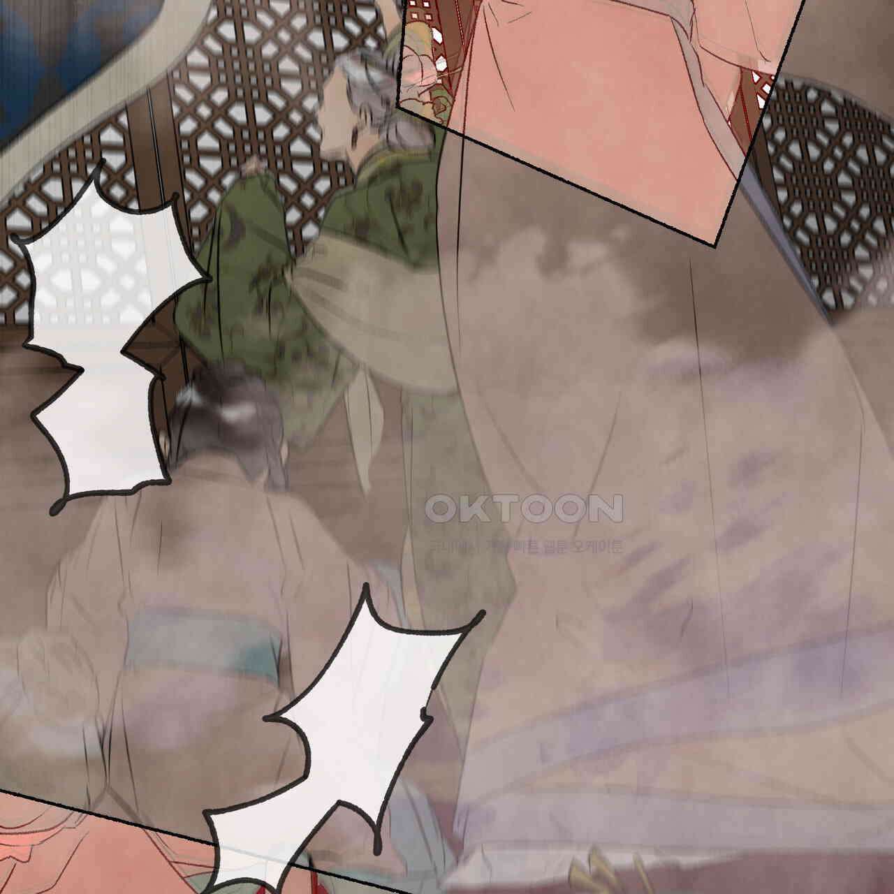상화담 76화 6