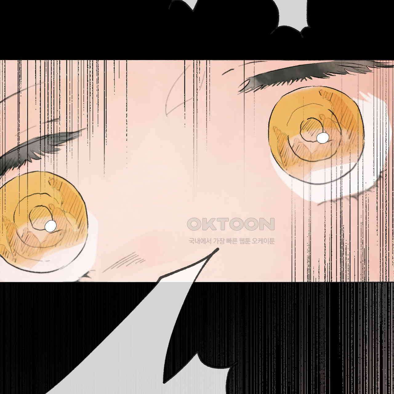 상화담 76화 8