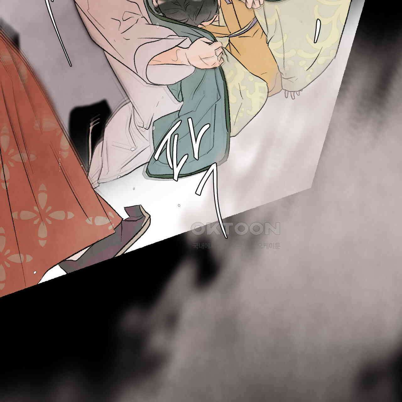 상화담 76화 12