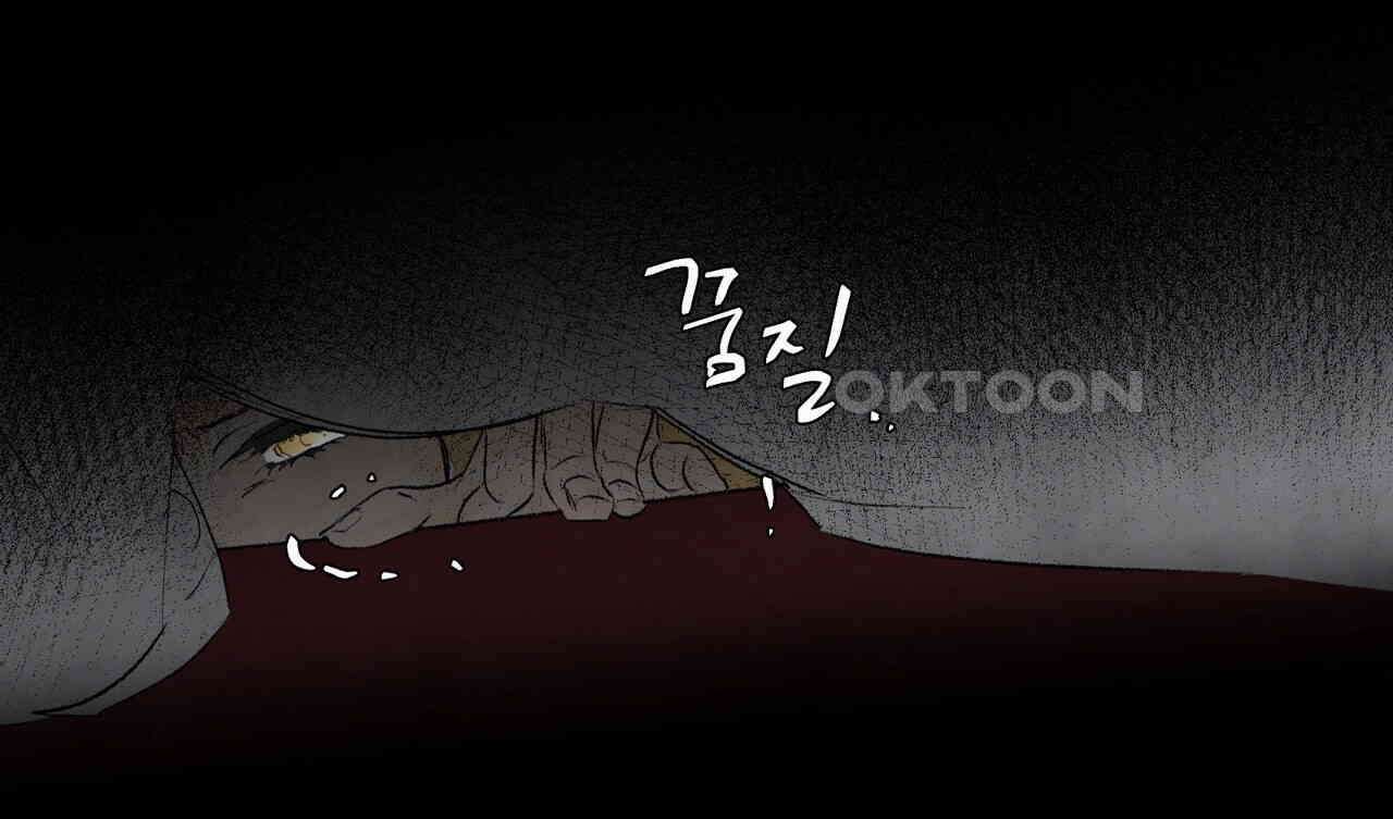상화담 76화 18