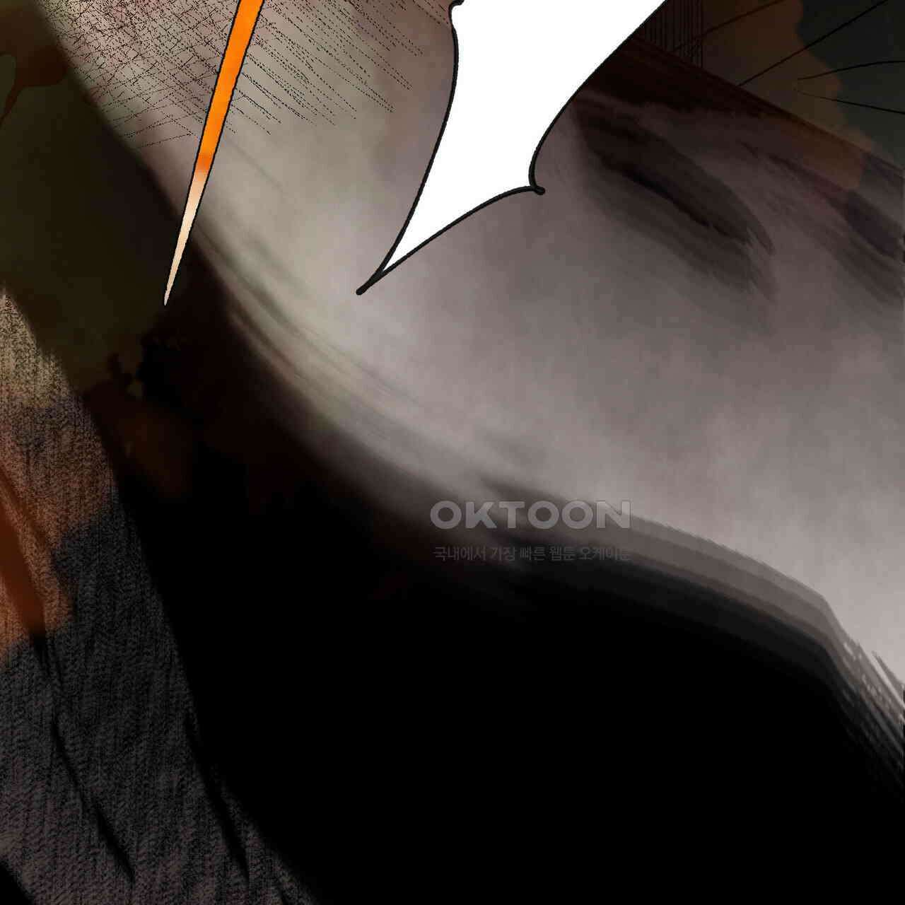 상화담 76화 21