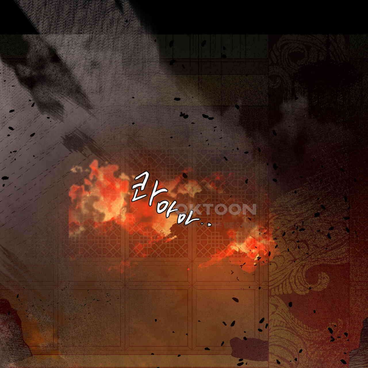 상화담 76화 22
