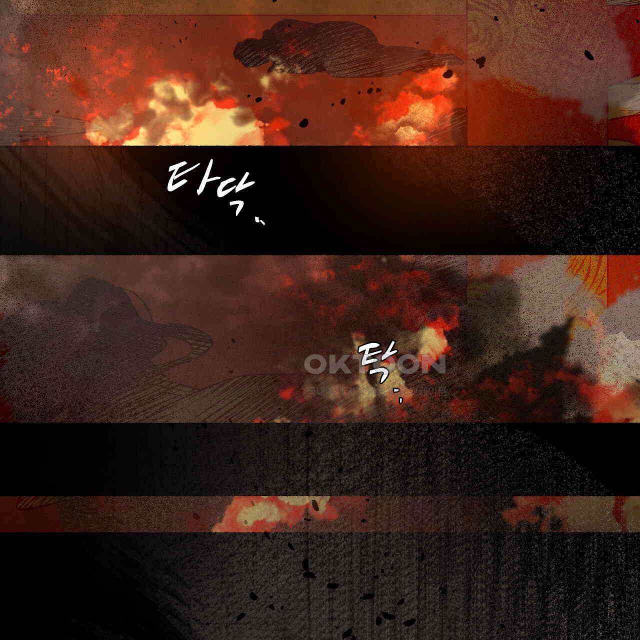 상화담 76화 23