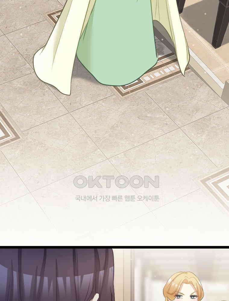 악녀는 다시 시작한다 075 29