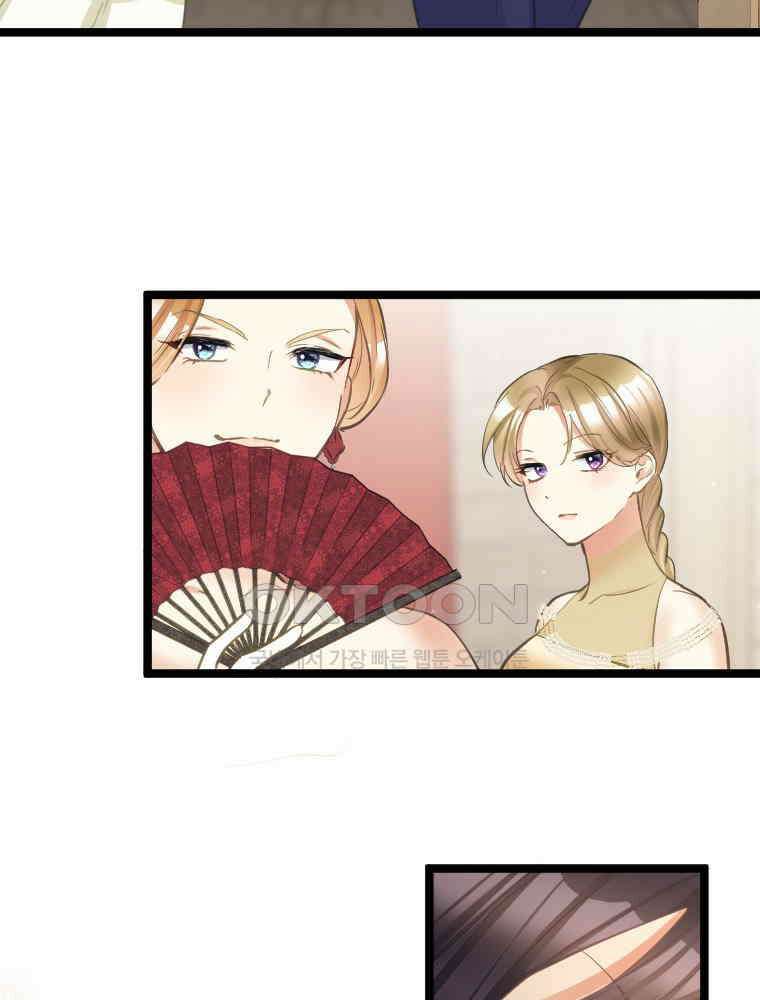 악녀는 다시 시작한다 075 68