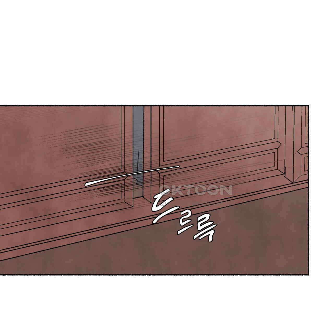 상화담 89화 1