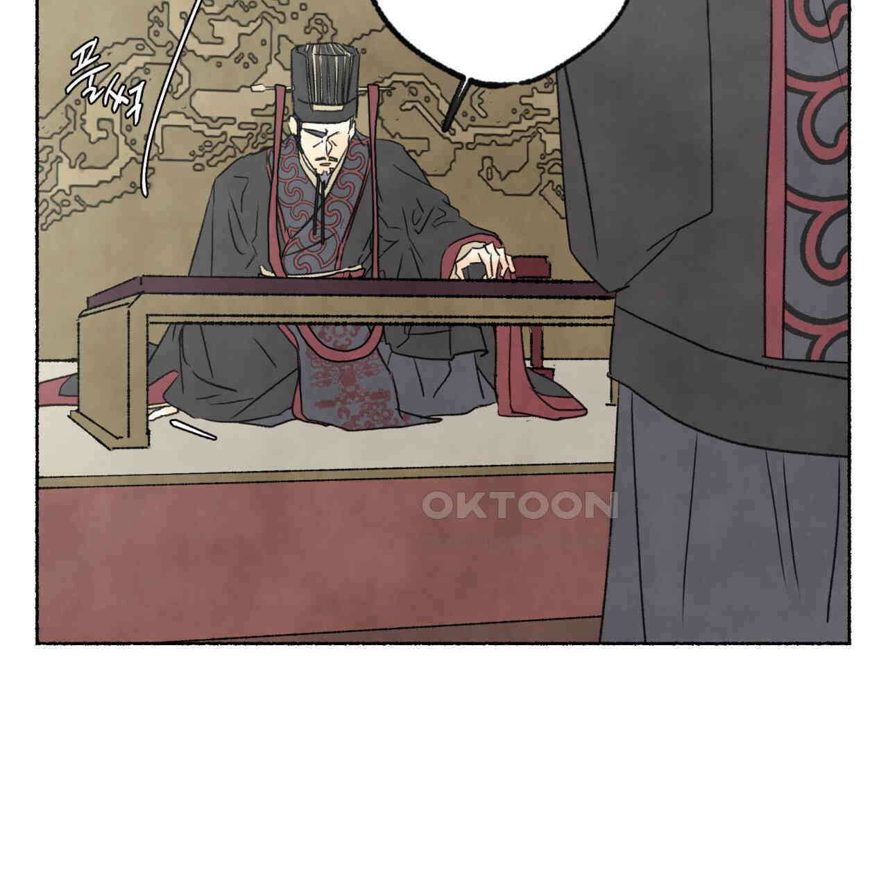 상화담 89화 4