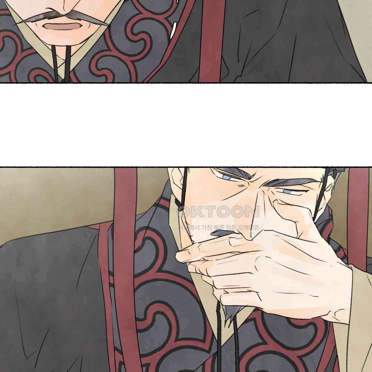상화담 89화 9