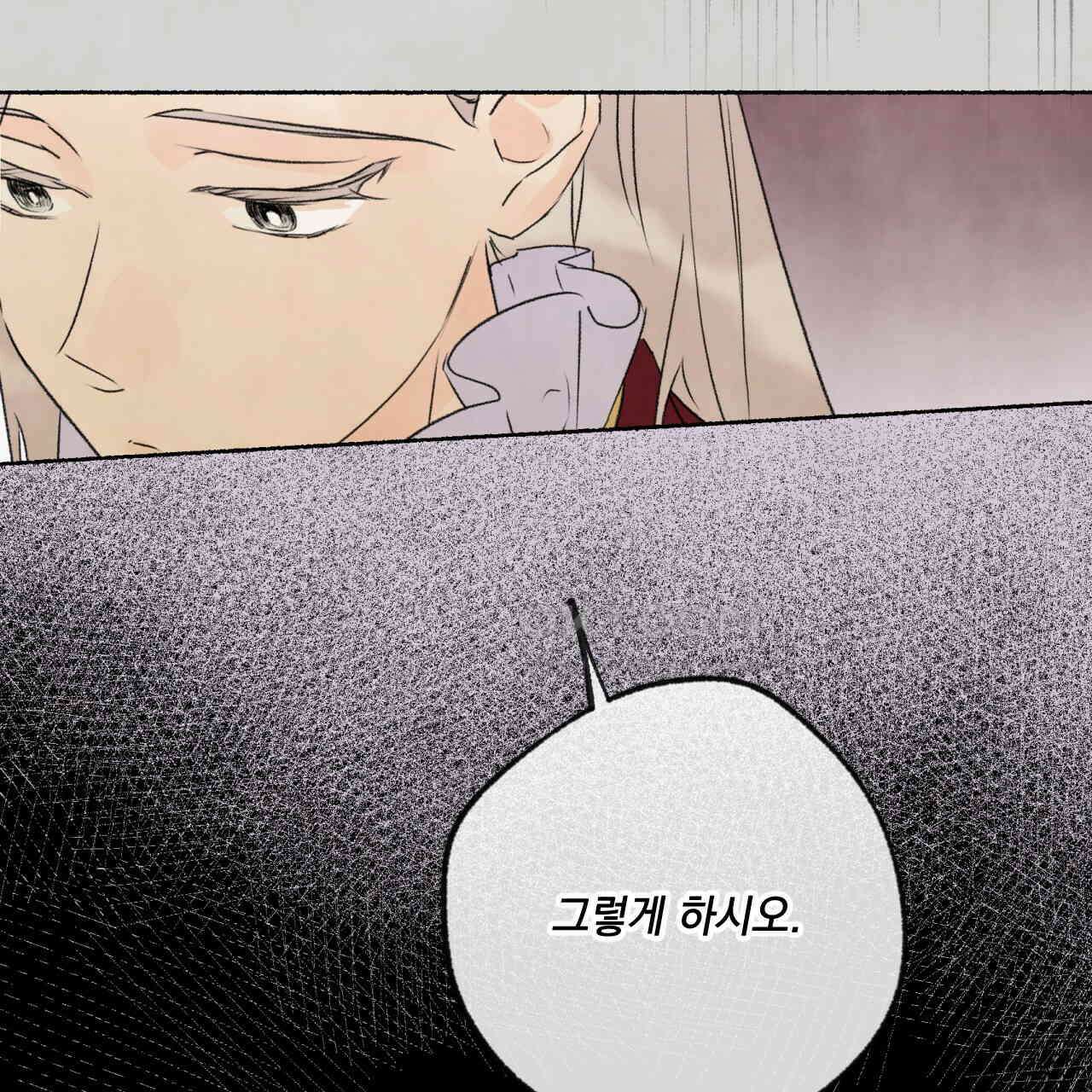 상화담 89화 22