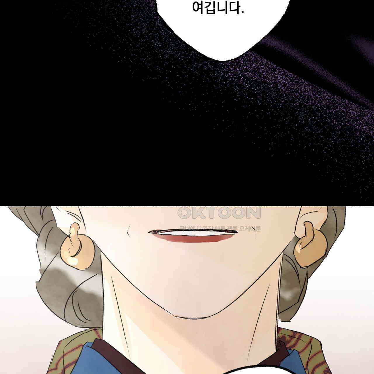 상화담 96화 7