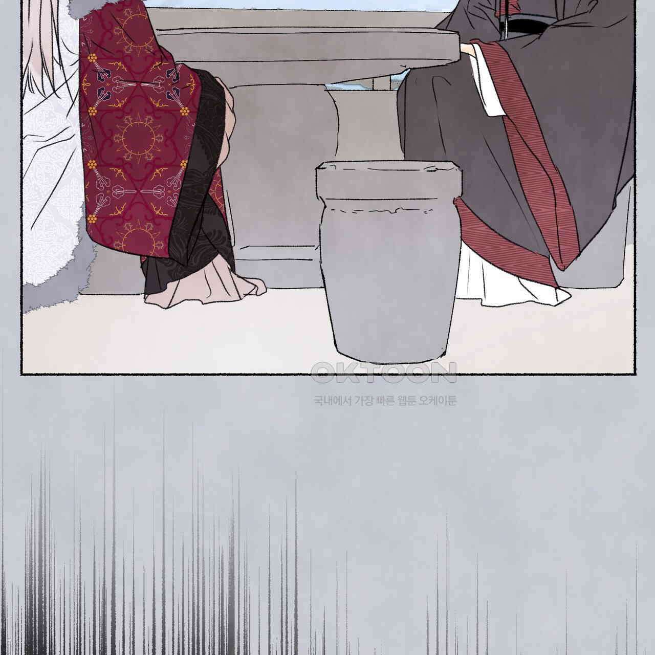 상화담 96화 22