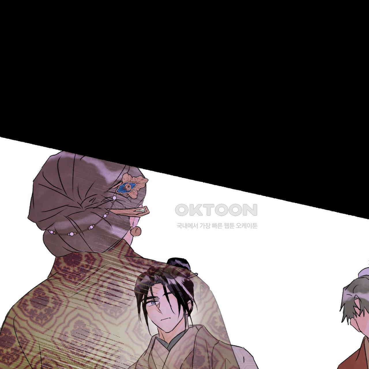 상화담 96화 26