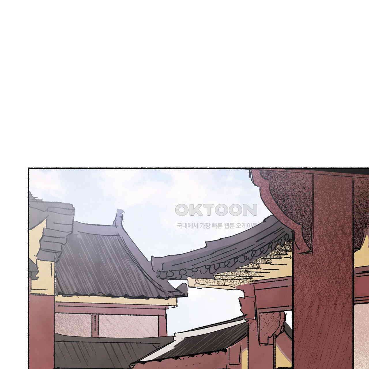 상화담 103화 1