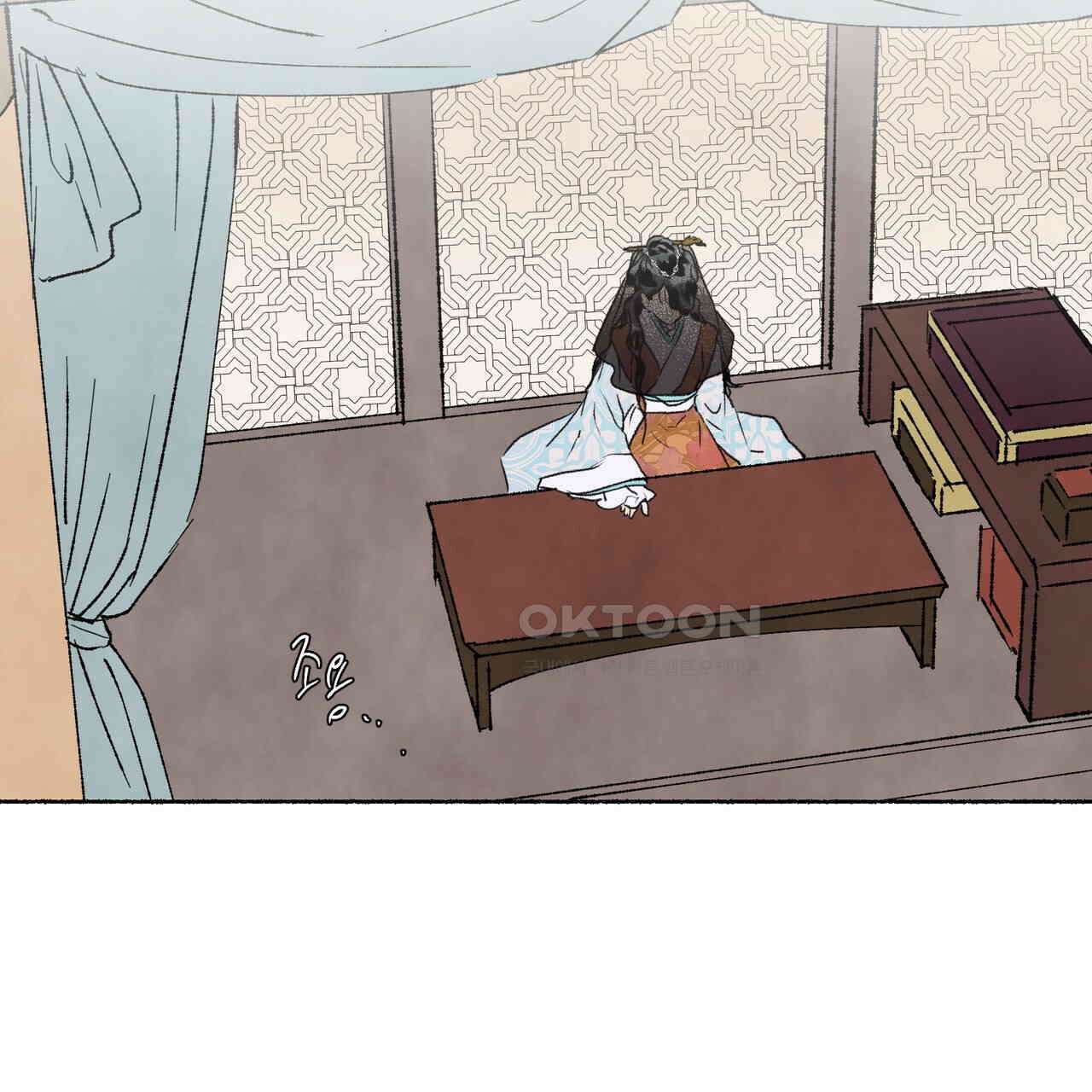 상화담 103화 4