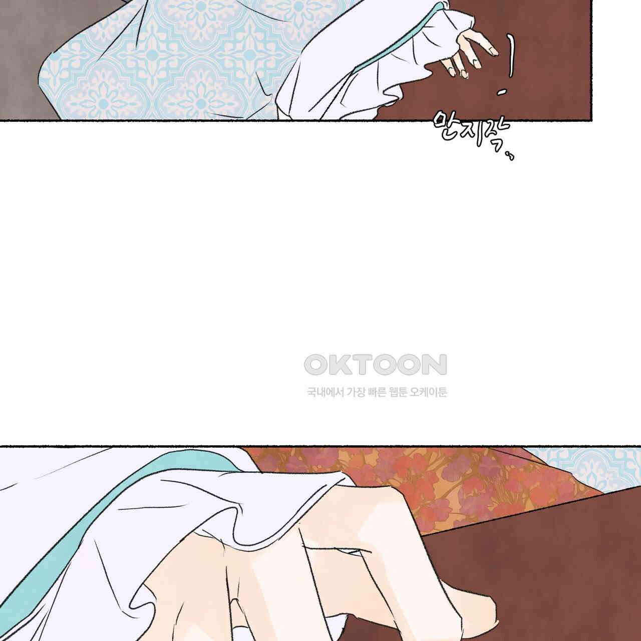 상화담 103화 8