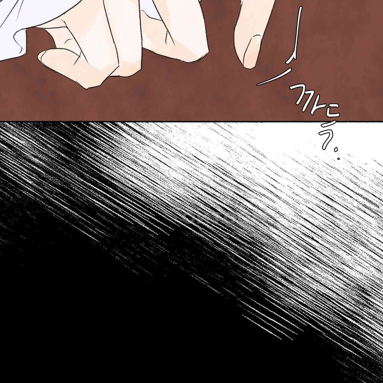 상화담 103화 9