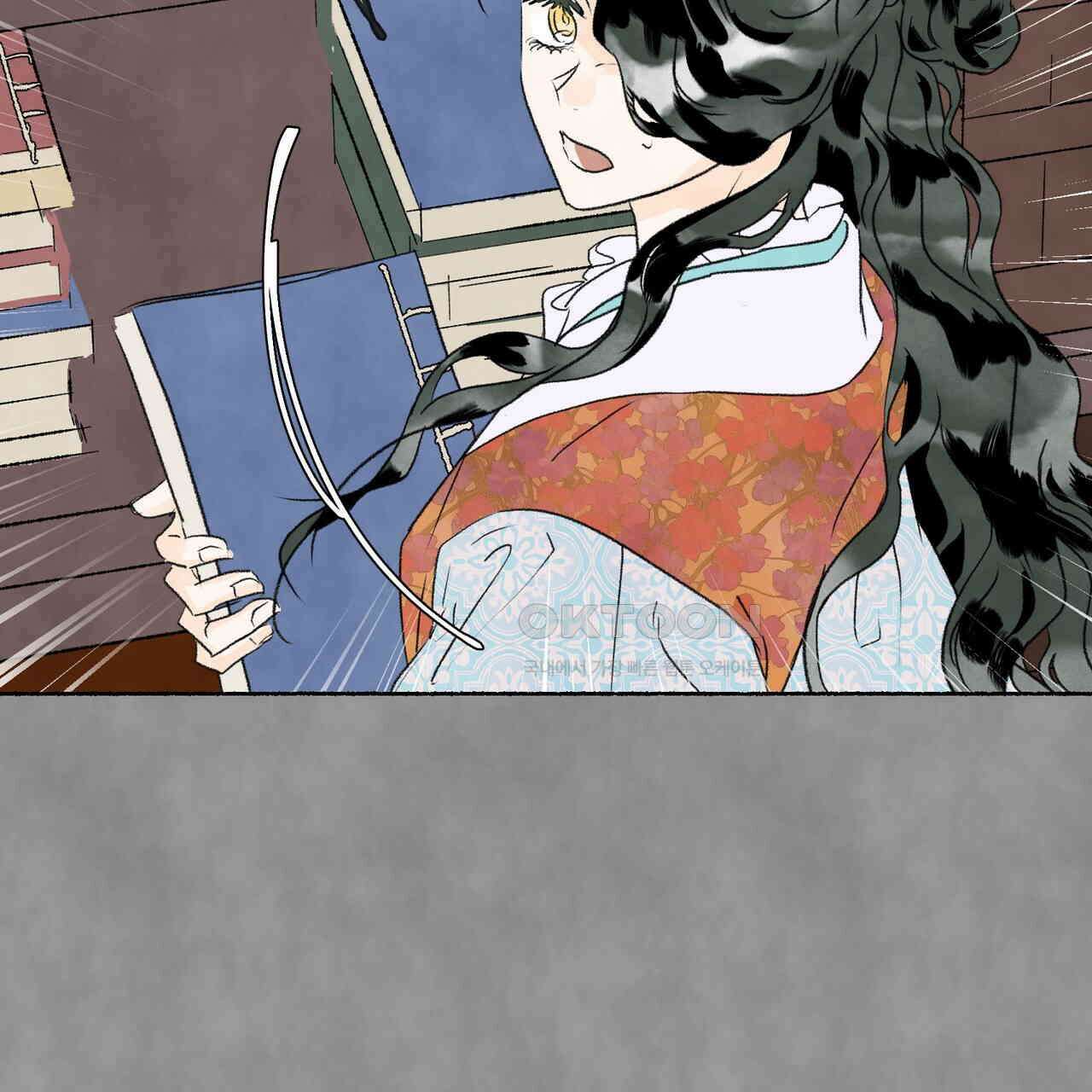 상화담 103화 11