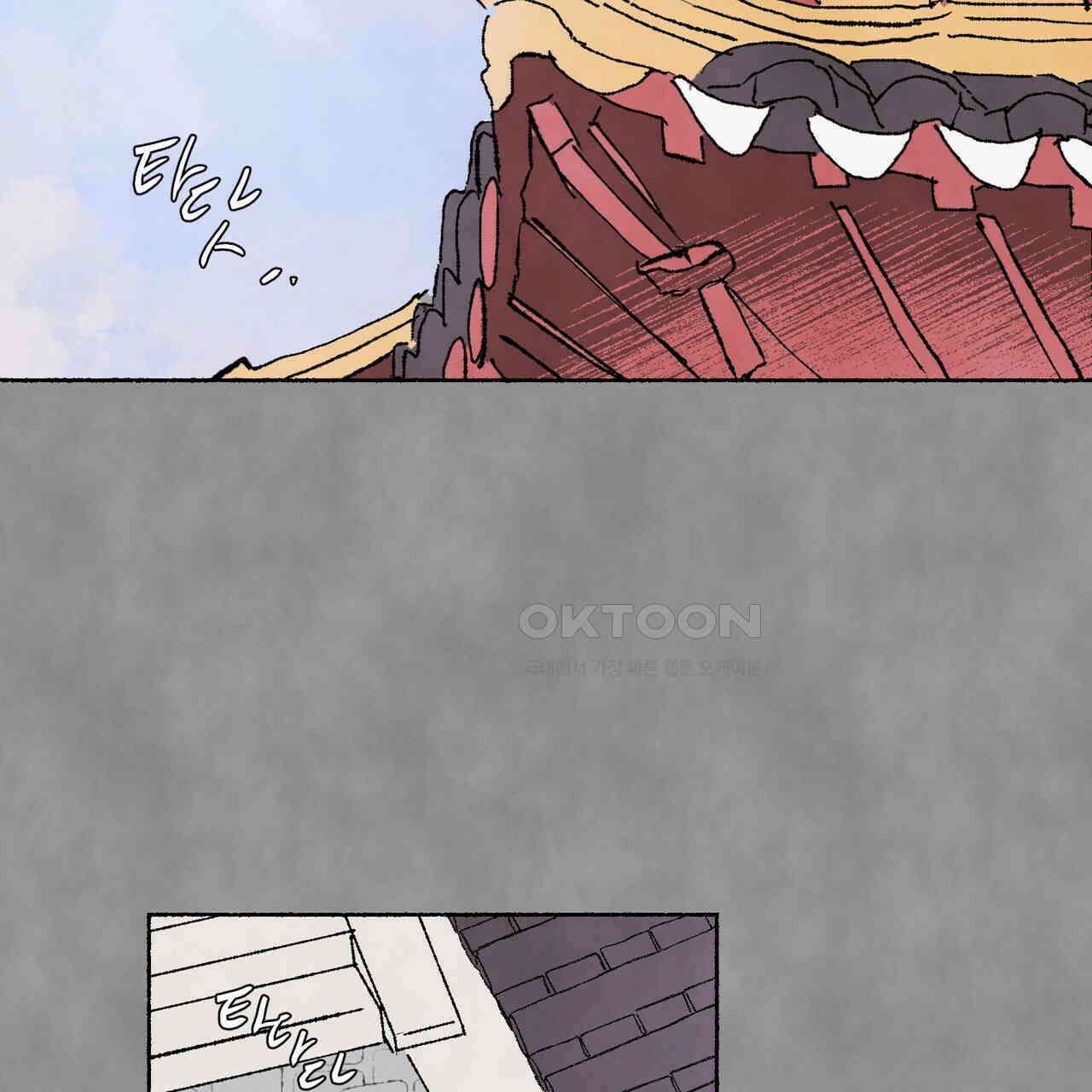 상화담 103화 13