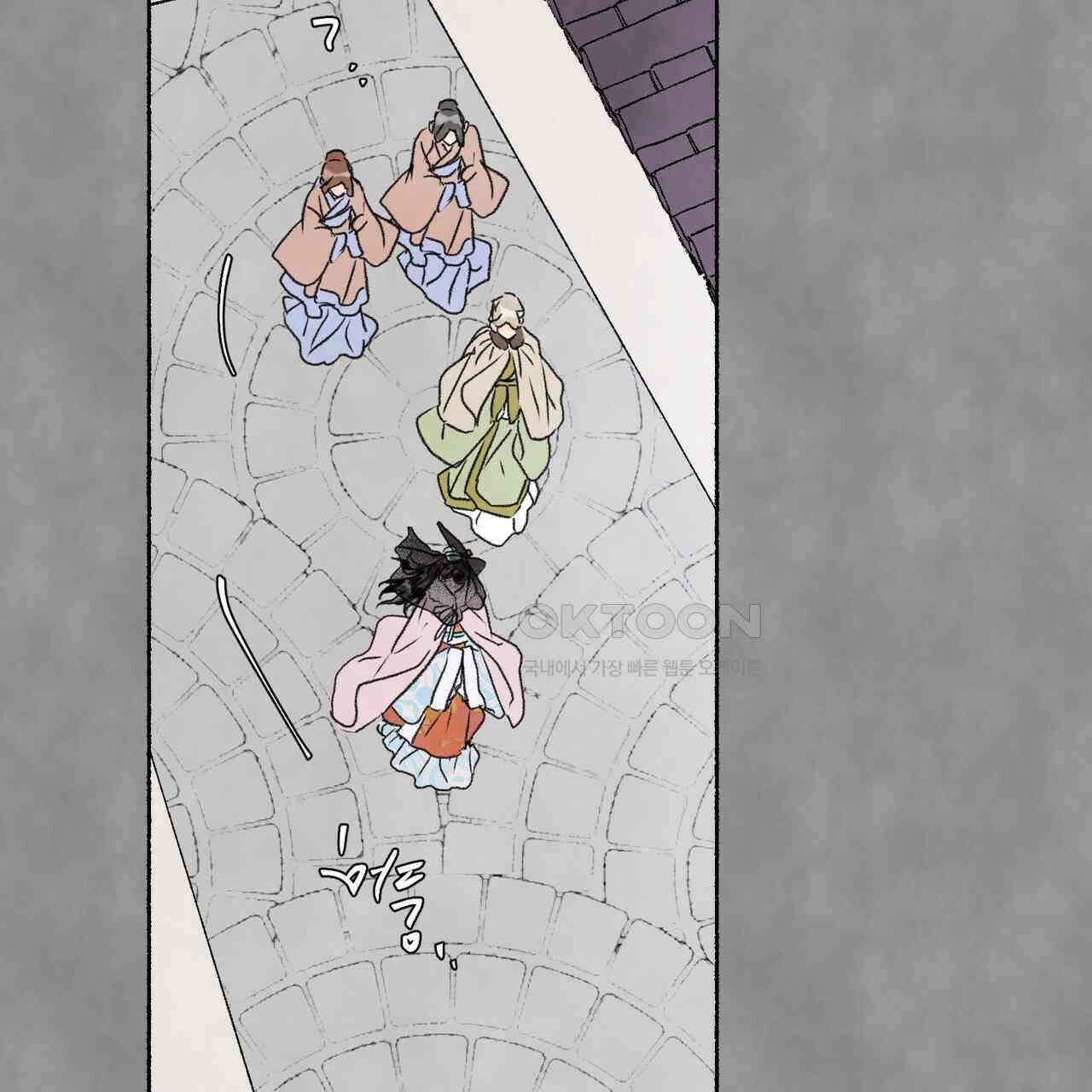 상화담 103화 14
