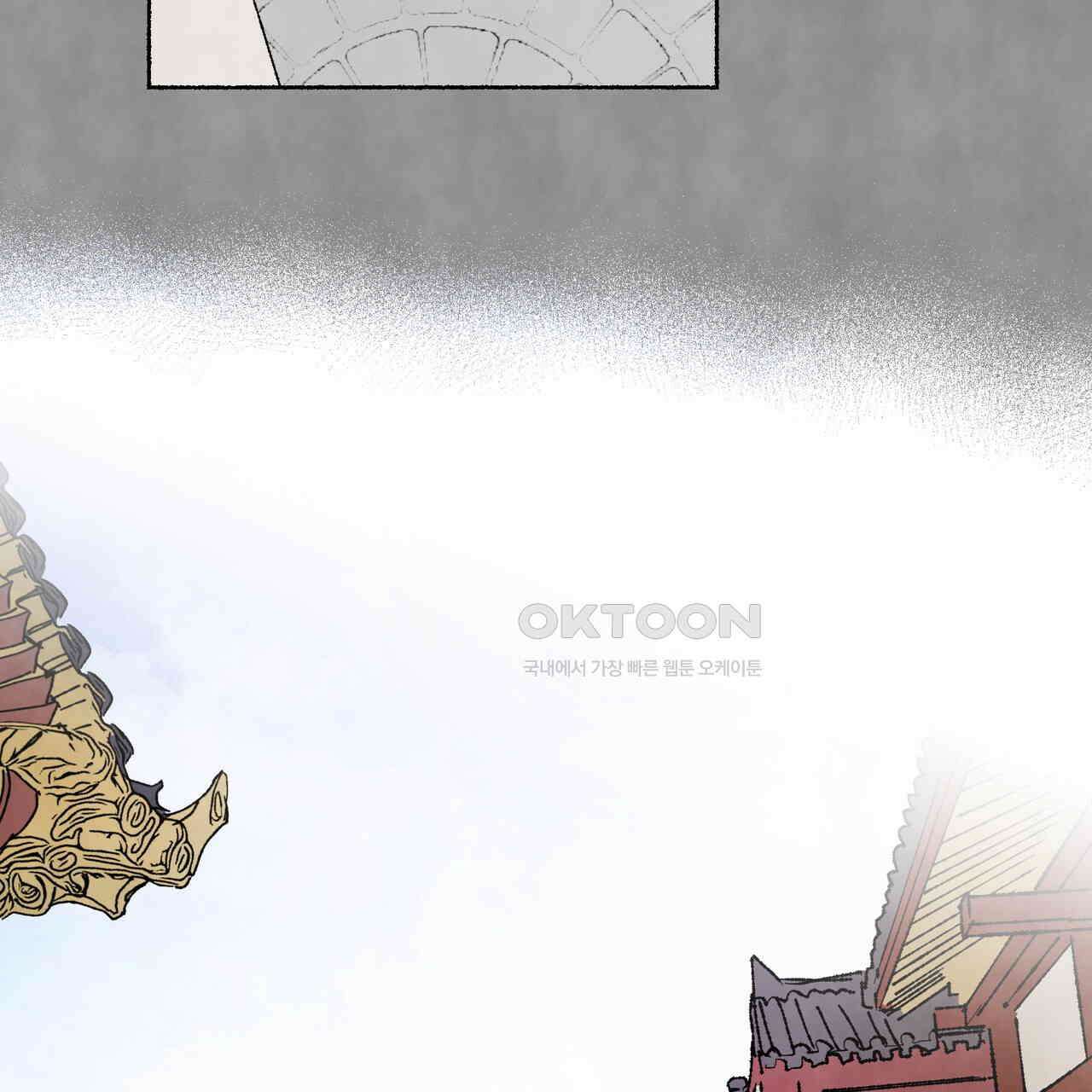 상화담 103화 15