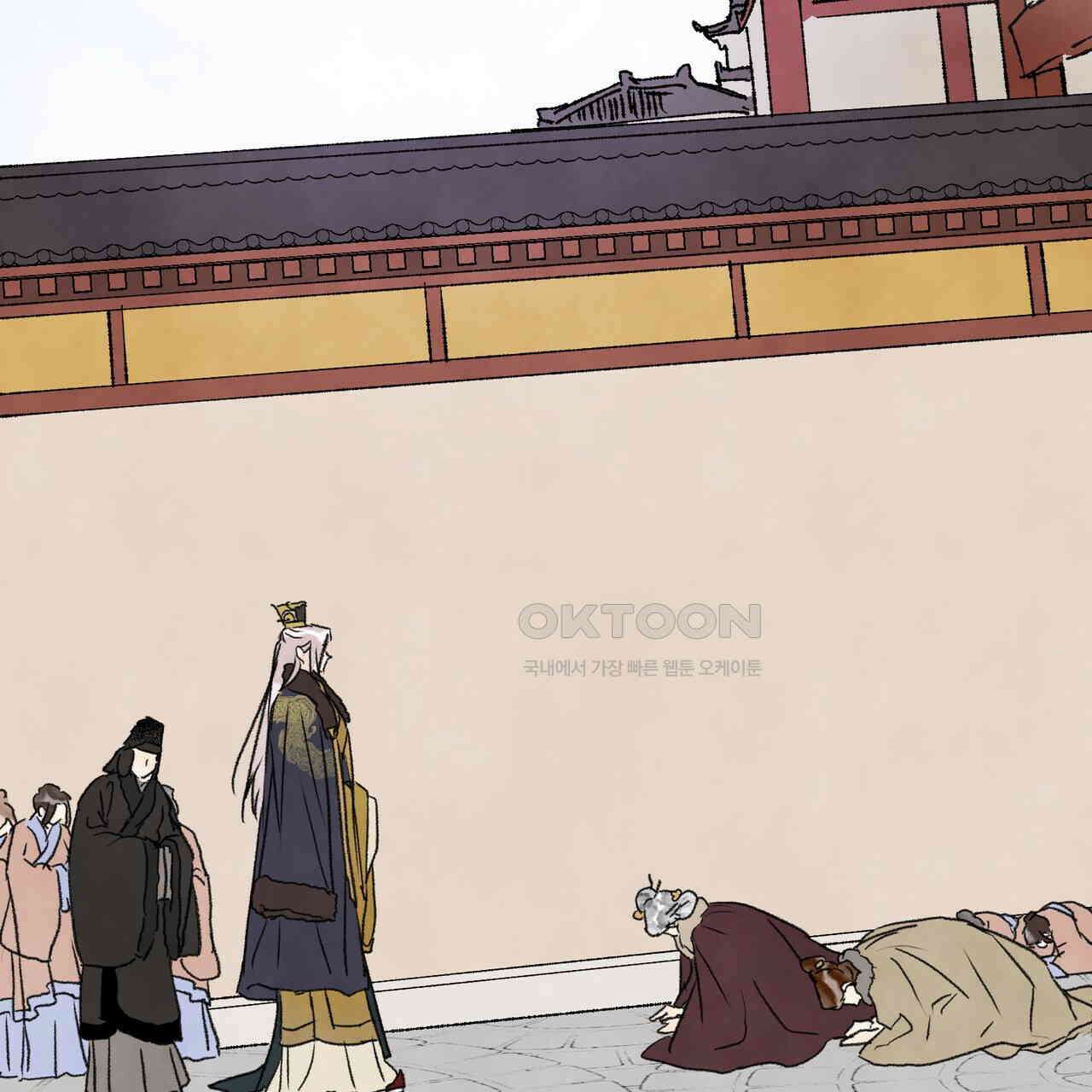 상화담 103화 16