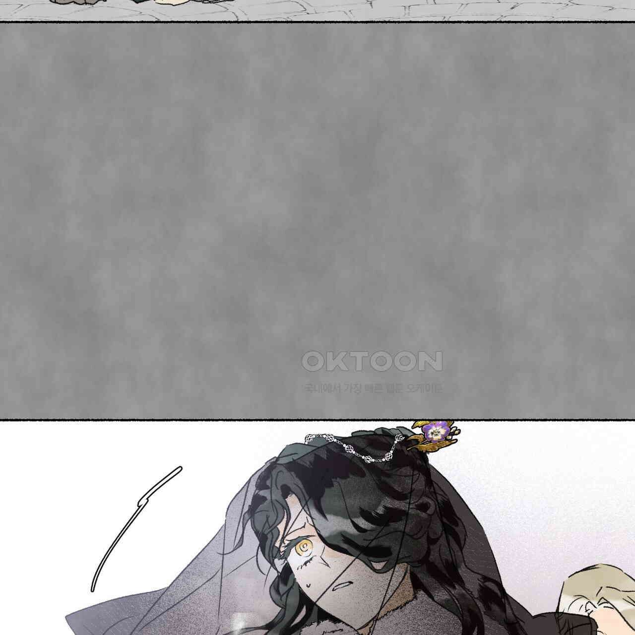 상화담 103화 17