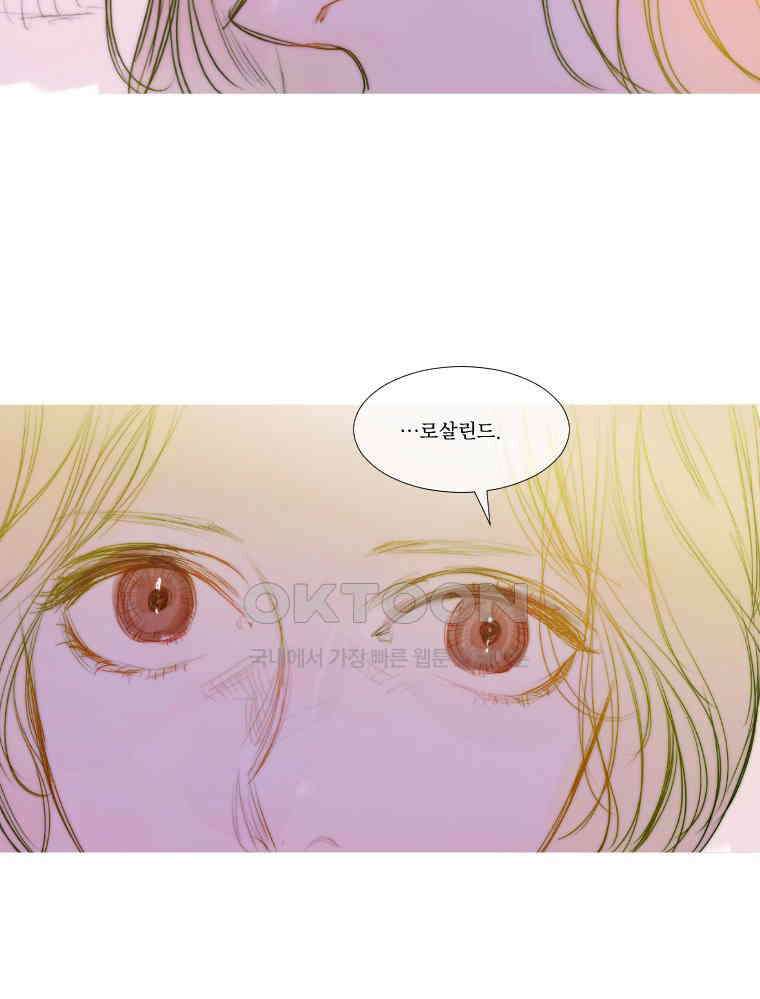 창백한 말 176화 13