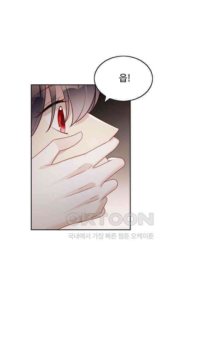악녀를 죽게 내버려 두세요 36화 4