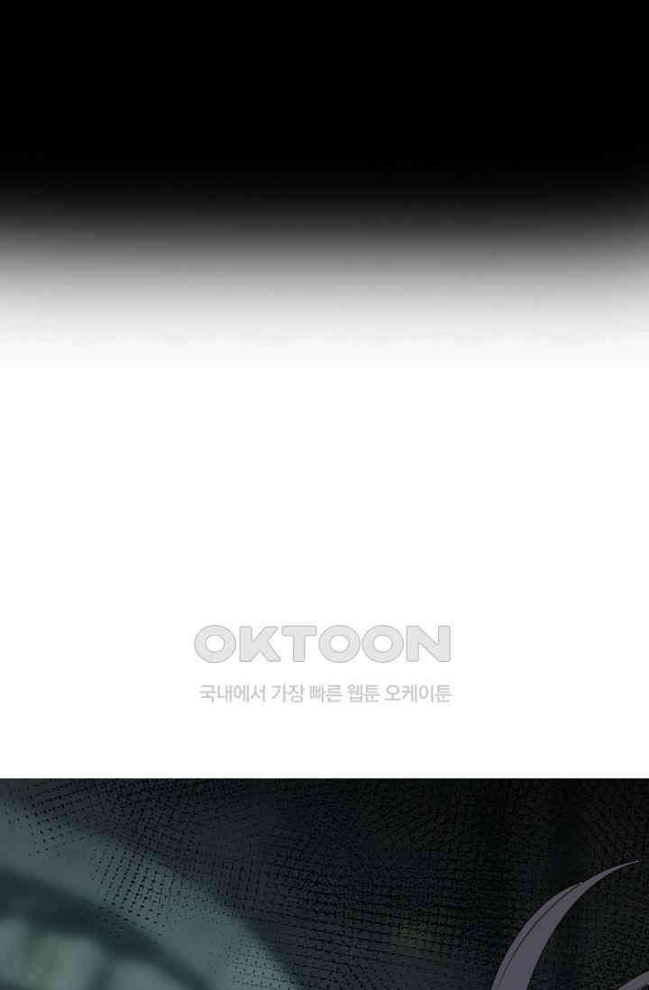 악녀를 죽게 내버려 두세요 52화 11