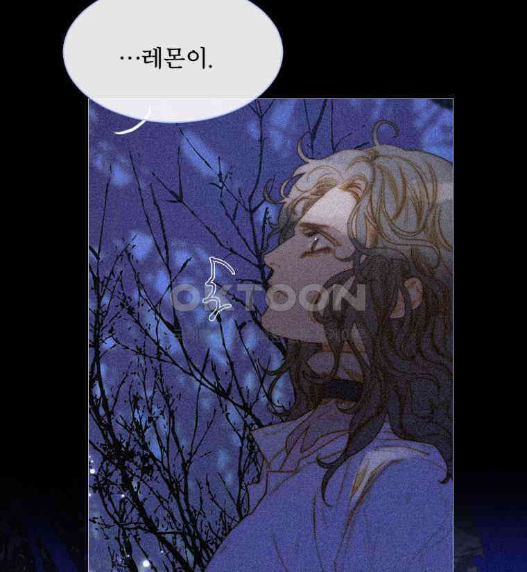 창백한 말 188화 6