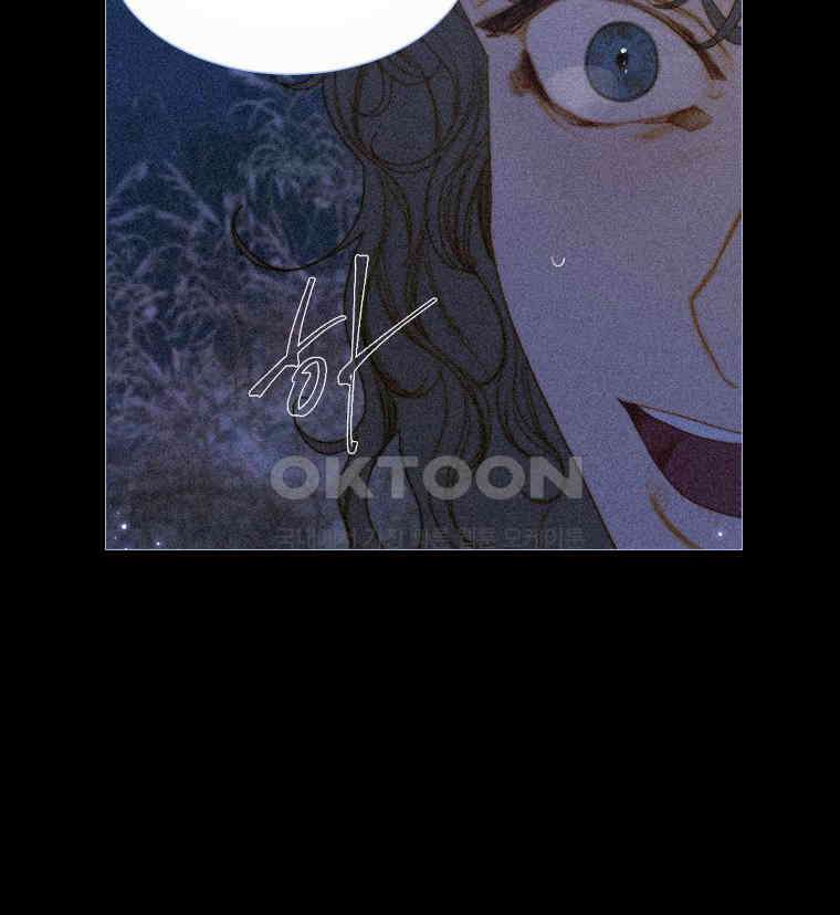 창백한 말 188화 9