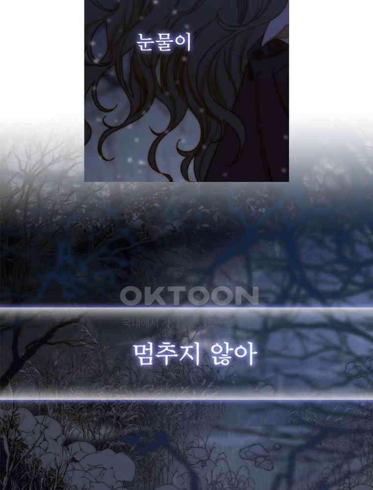 창백한 말 194화 12