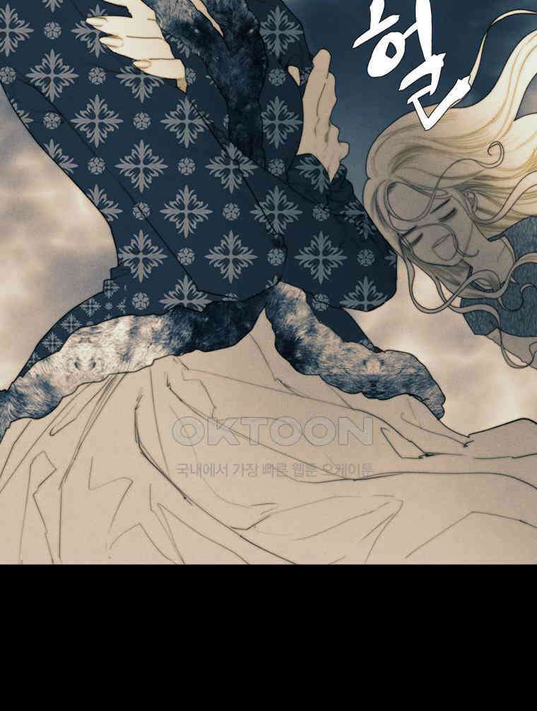 창백한 말 201화 공주와 마녀 23