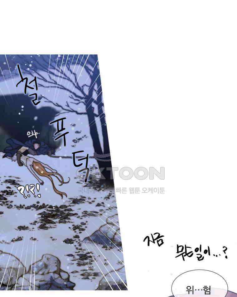 창백한 말 206화 의 그림자에서 5