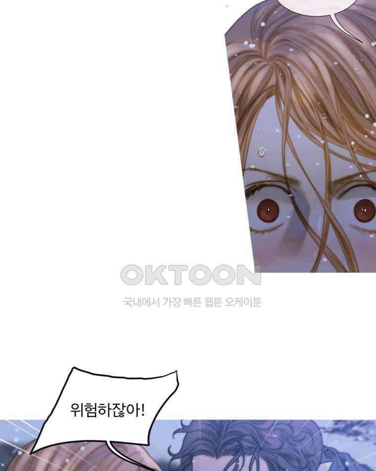 창백한 말 206화 의 그림자에서 6