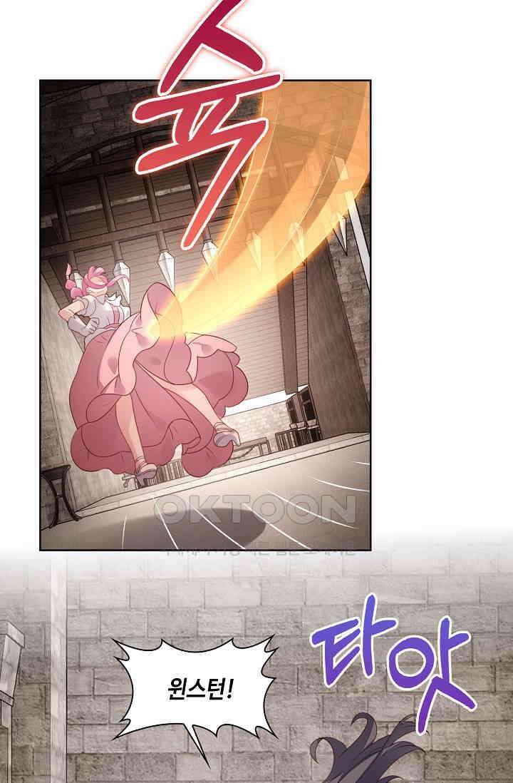 악녀를 죽게 내버려 두세요 75화 8