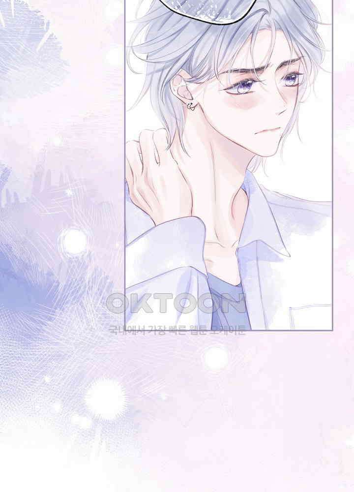 따뜻한 가시 42화 2