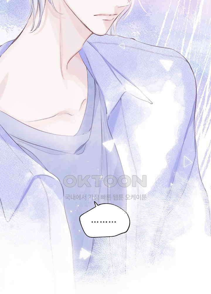따뜻한 가시 42화 7
