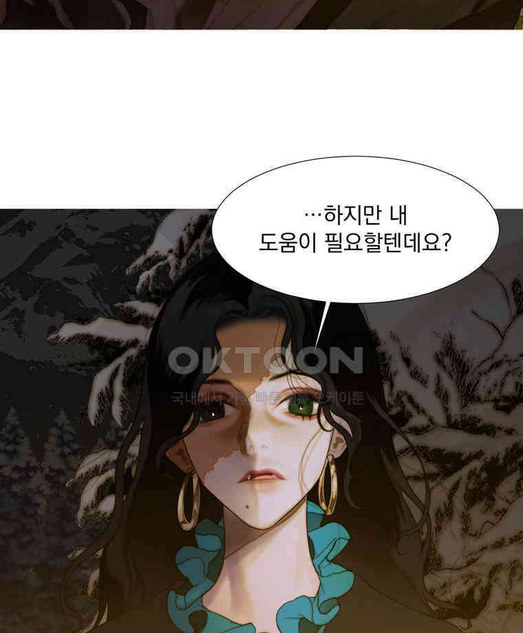 창백한 말 227화 그의 세계1 3