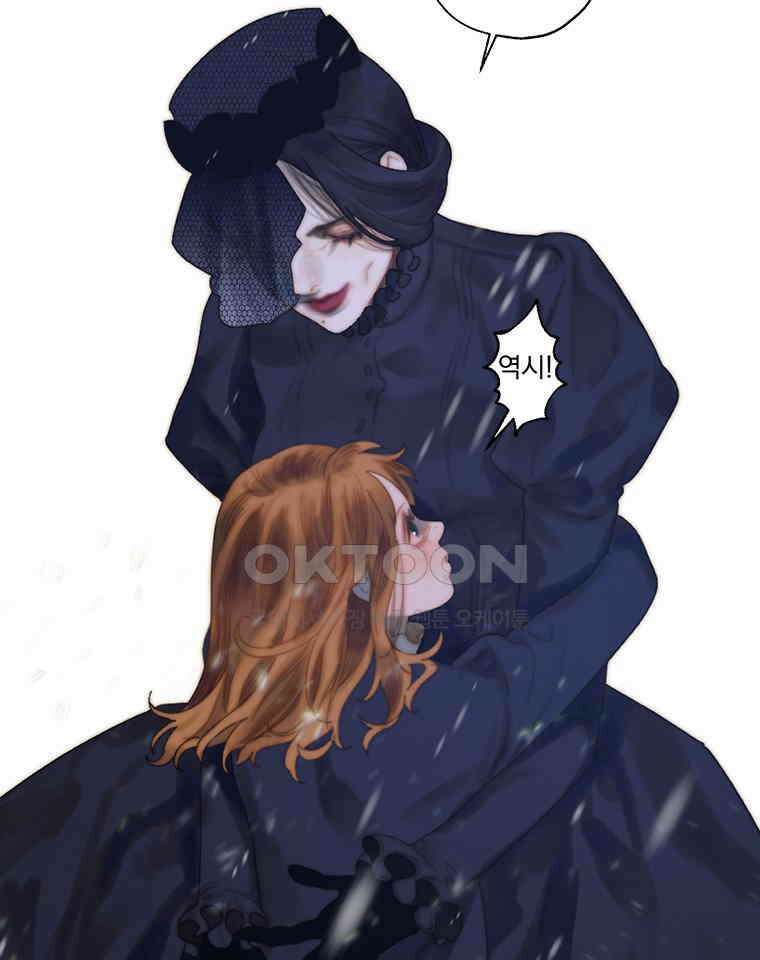 창백한 말 249화 설득 5