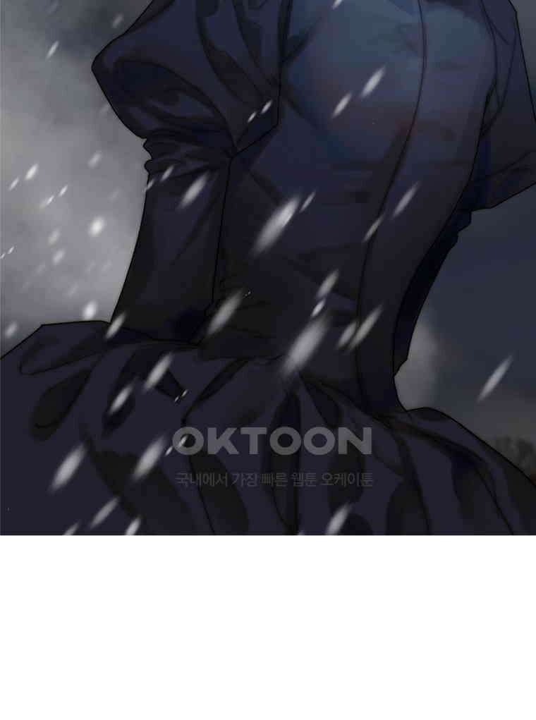 창백한 말 249화 설득 19