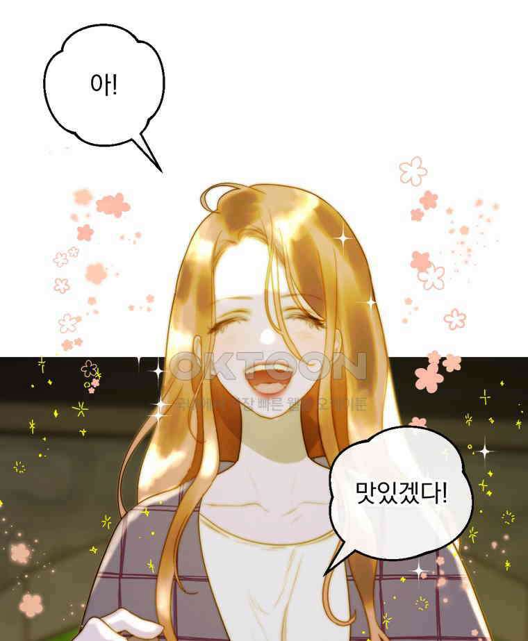 창백한 말 274화 현존하는 지상의 별 20
