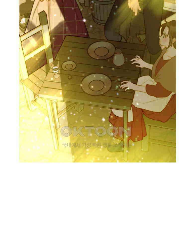 창백한 말 274화 현존하는 지상의 별 22