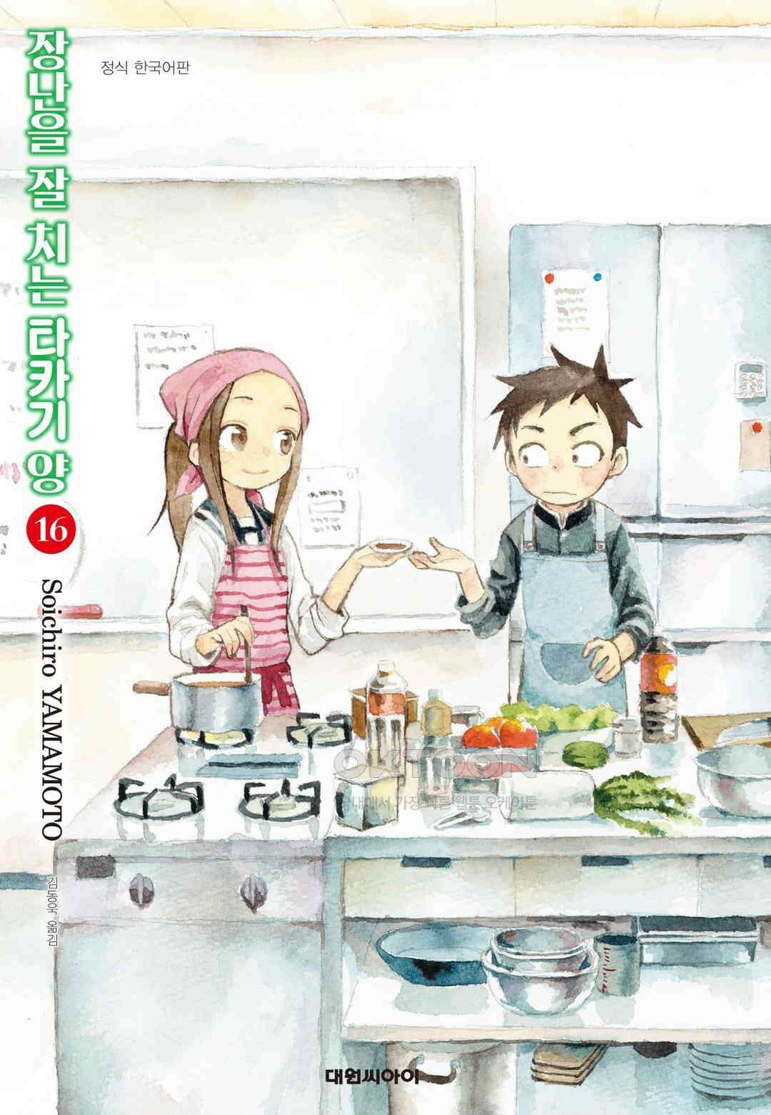 장난을 잘 치는 타카기 양 136화 1
