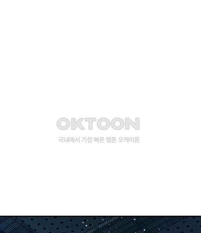 돌격! 용마치킨 88화 : 등장 1