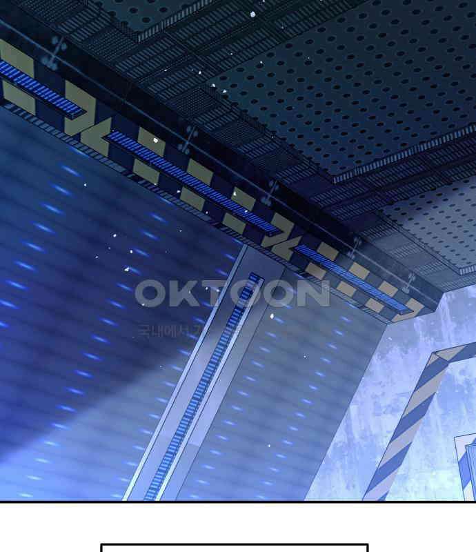 돌격! 용마치킨 88화 : 등장 2