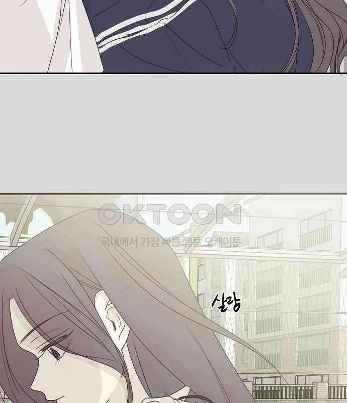 암호는 002! 42화 9