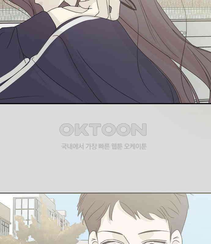 암호는 002! 42화 10