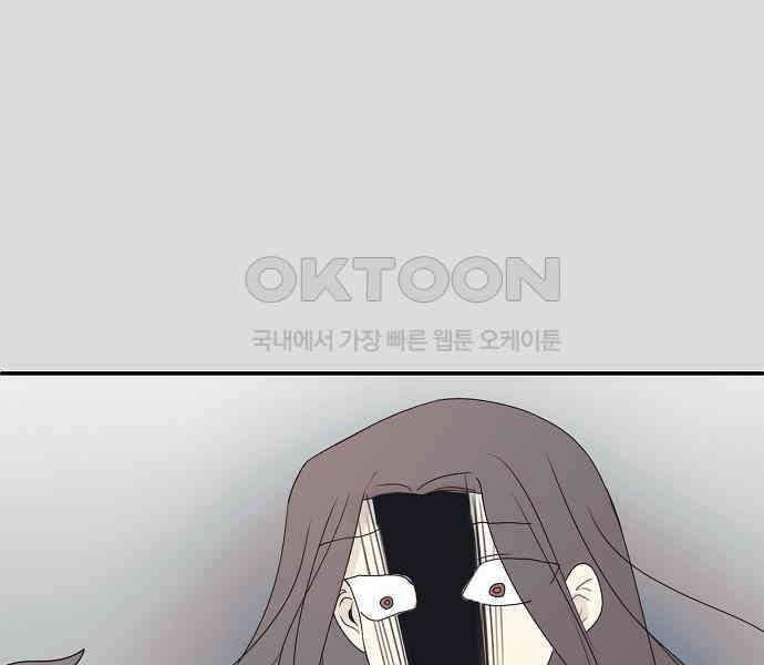 암호는 002! 42화 12