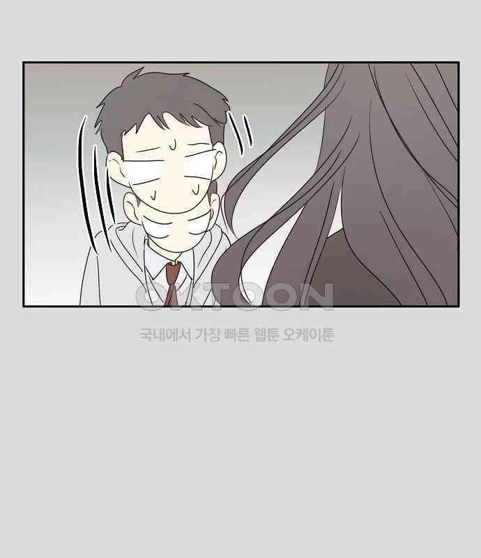 암호는 002! 42화 14